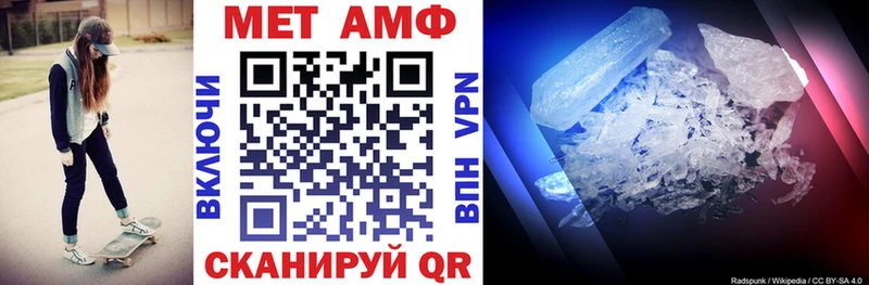 дарк нет официальный сайт  Ижевск  АМФЕТАМИН Розовый  omg зеркало 