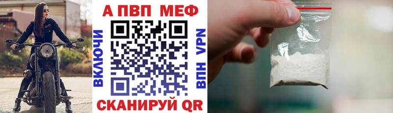 A PVP крисы CK  Ижевск 
