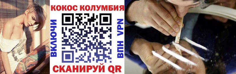 Cocaine Эквадор цена наркотик hydra как войти Ижевск
