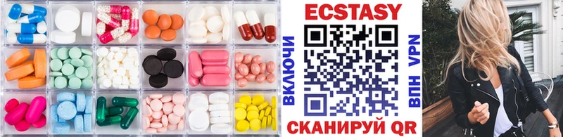 ЭКСТАЗИ бентли  наркошоп  Ижевск 