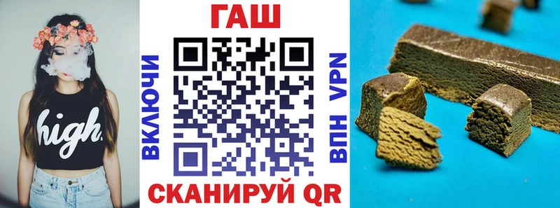 Гашиш Изолятор omg вход Ижевск купить