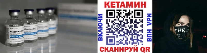 Кетамин ketamine  наркота  Ижевск 