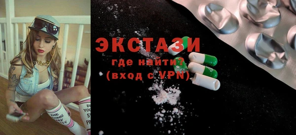 трава Алексин
