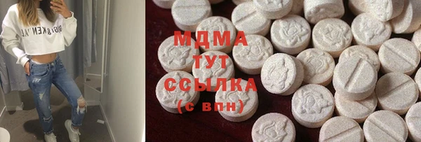трава Алексин
