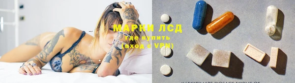 трава Алексин
