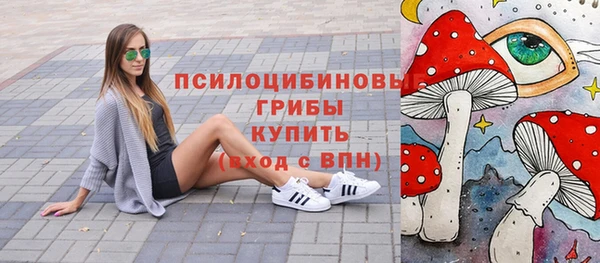трава Алексин