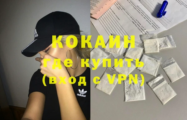 кристаллы Алзамай