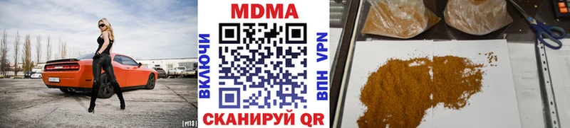 МДМА кристаллы  наркотики  Ижевск 