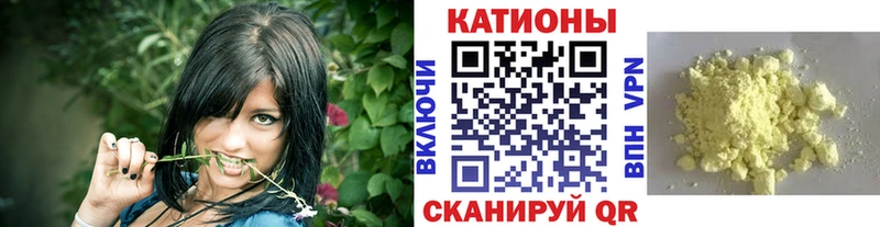 это состав  Ижевск  Меф 4 MMC 