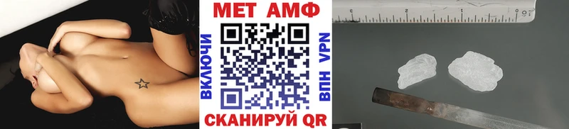 mega онион  Ижевск  МЕТАМФЕТАМИН кристалл 