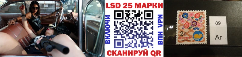 Марки N-bome 1,8мг Ижевск