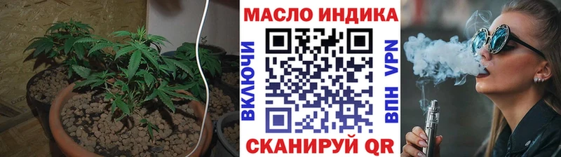 даркнет телеграм  Ижевск  Дистиллят ТГК концентрат 