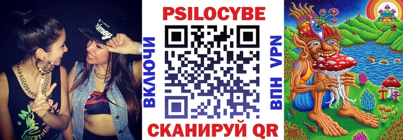 Галлюциногенные грибы ЛСД где купить наркотик Ижевск
